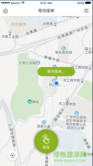 拖車俠司機(jī)版 v1.0.0 安卓版 0