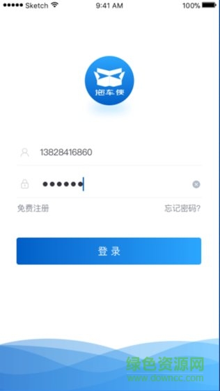 拖車俠司機(jī)版 v1.0.0 安卓版 3