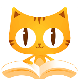 七貓精品小說免費(fèi)版賺錢app