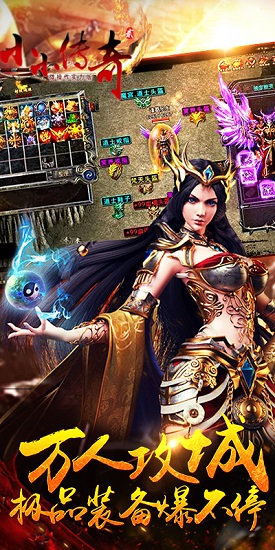 小小傳奇2公益服 小小傳奇2bt版