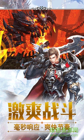 亞特蘭紀元手游安卓版 亞特蘭紀元官方最新版