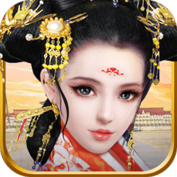 權(quán)術(shù)天驕內(nèi)購