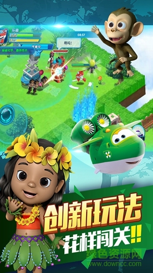 超級飛俠4繽紛樂園 超級飛俠4繽紛樂園正式版下載