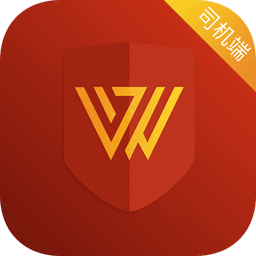 穩(wěn)穩(wěn)出行司機(jī)端