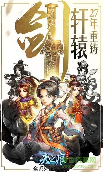 天之痕bt版公益服 v1.0.0 安卓免費(fèi)版 0