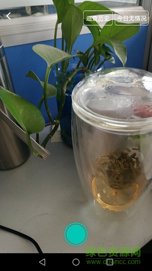 象牙塔校安格軟件 v3.1.5 安卓版 1