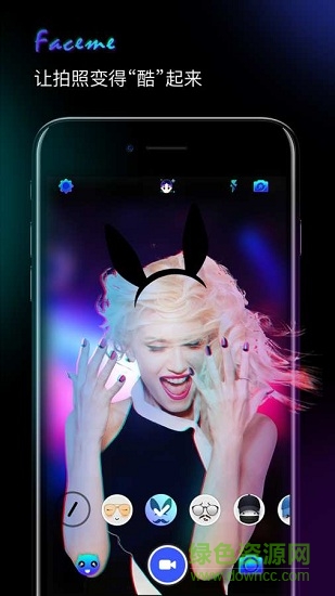 Faceme臉酷相機 v1.0.1.1050 安卓版 0
