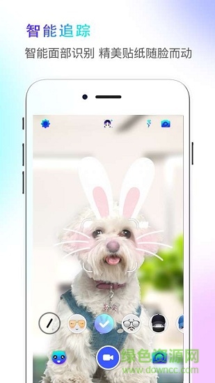 Faceme臉酷相機 v1.0.1.1050 安卓版 3