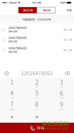 省了么 v7.1.7 安卓官方版 0