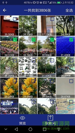 圖庫(kù)照片恢復(fù)軟件 v3.0.0 安卓版 1