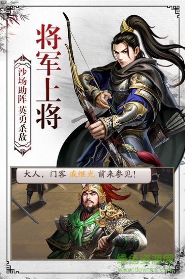 仕途風(fēng)月游戲 v1.0.1 安卓版 0