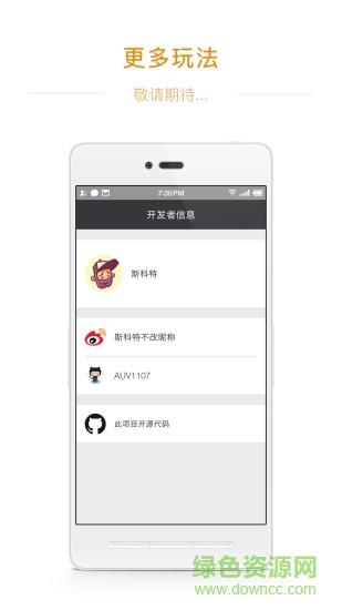 字墨表情包制作app v1.1 安卓版 2