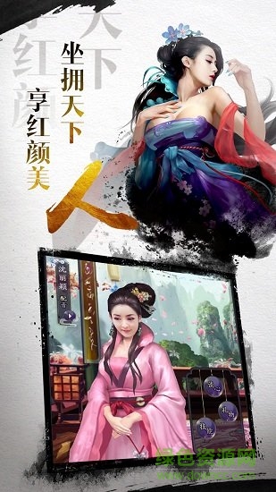權(quán)御風(fēng)月游戲 v1.0 安卓版 0