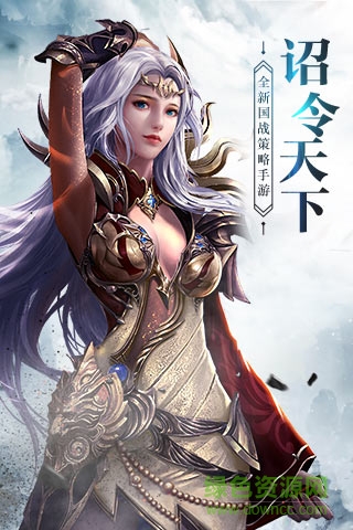 神怒之虛妄榮光游戲 v1.7 安卓版 0