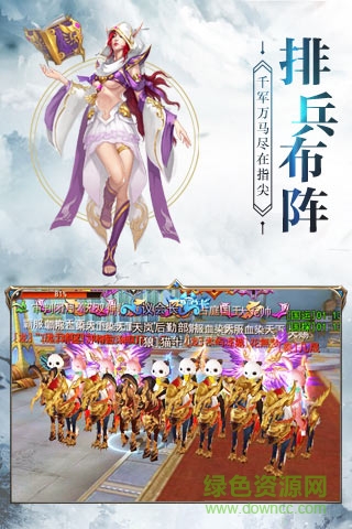 神怒之虛妄榮光游戲 v1.7 安卓版 1