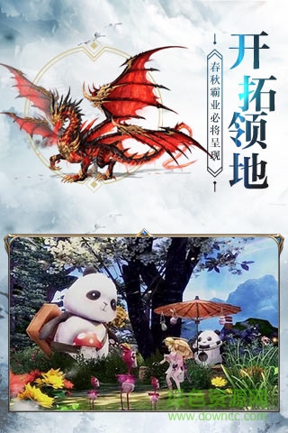 神怒之虛妄榮光游戲 v1.7 安卓版 2