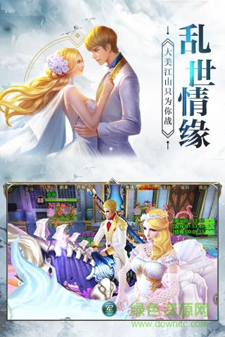 神怒之虛妄榮光游戲 v1.7 安卓版 3