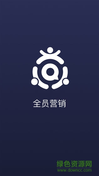 比量全員營銷app v1.2.6 安卓版 0