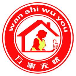 萬事無憂(用戶端)