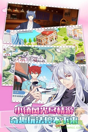 vivo版萌貓物語(yǔ)游戲 v1.11.29安卓版 3