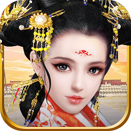 仕途風(fēng)月游戲