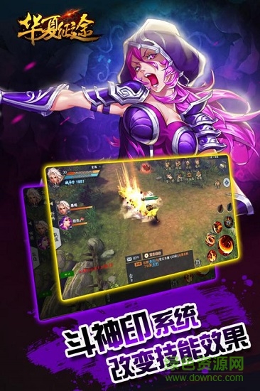 百度華夏征途手機版 v1.0.6 安卓版 0