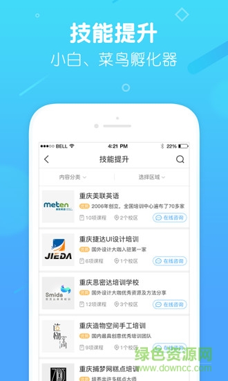 问小豚手机版 问小豚app