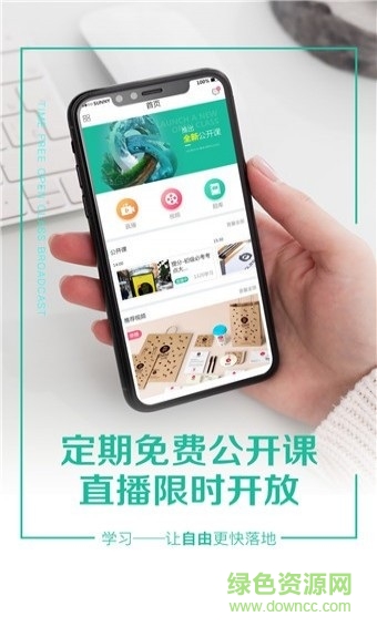 中鵬教育培訓(xùn) v1.0 安卓版 0