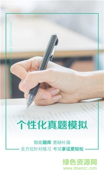 中鵬教育培訓(xùn) v1.0 安卓版 2