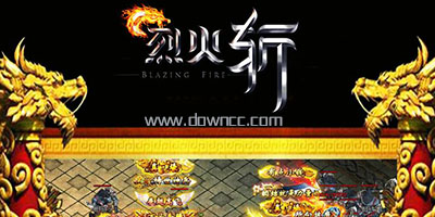 烈火斬手游版本大全-烈火斬手游下載-烈火斬官網(wǎng)
