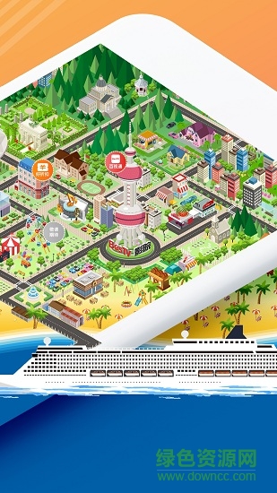 趣谷(大學(xué)生服務(wù)) v1.0.0 安卓版 1