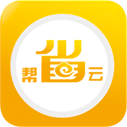 幫省云手機(jī)版