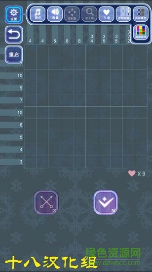 雙眼Two Eyes漢化版拼圖游戲 v2.5 安卓版 0