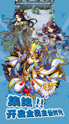 無雙戰(zhàn)將 v1.1.9 安卓版 0