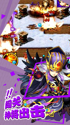 無雙戰(zhàn)將 v1.1.9 安卓版 2