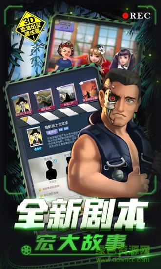 票房大賣王小米客戶端 v100052 安卓版 1