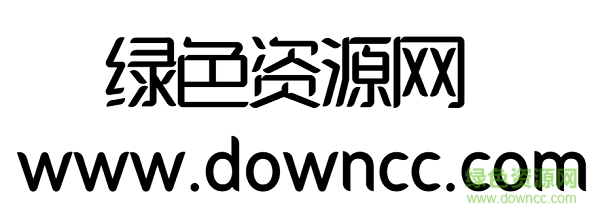 漢儀曉波舒黑字體 漢儀曉波舒黑w體