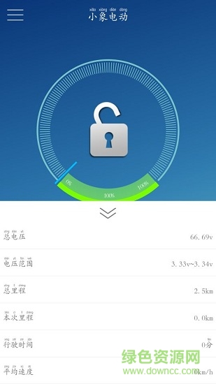 小象電動保護板app 小象電動app