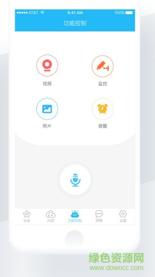 勇藝達(dá)互動(dòng) v1.0.2 安卓版 0