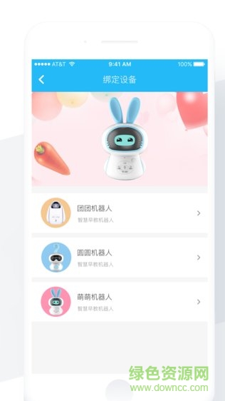 勇藝達(dá)互動(dòng)安卓版 勇藝達(dá)互動(dòng)app