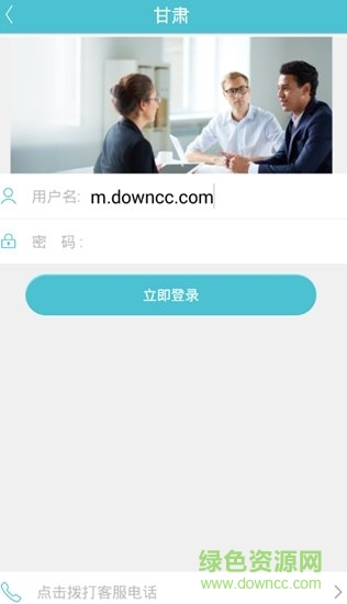自考過(guò)程評(píng)價(jià)手機(jī)版 v1.3.2 安卓版 0