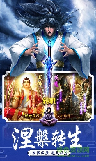 修道成仙變態(tài)版 v1.1.9.0 安卓版 1