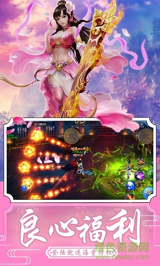 修道成仙變態(tài)版 v1.1.9.0 安卓版 3