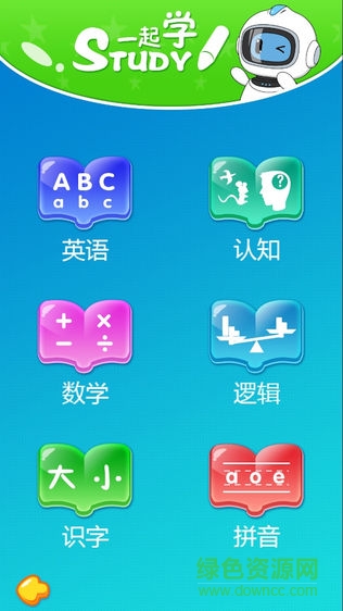 YYD idol(小小勇) v1.6 安卓版 2