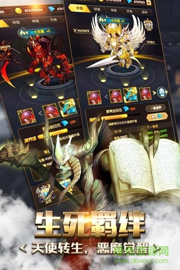 奇跡之境手游uc九游版 v1.5 安卓版 1