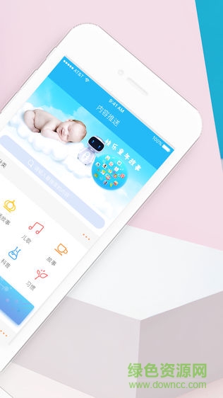 小勇互動(dòng) v1.0.2 安卓版 0