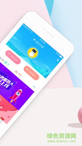 小勇互動(dòng) v1.0.2 安卓版 2