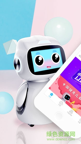 小勇互動(dòng) v1.0.2 安卓版 3