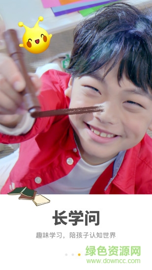 麥咭萌 v4.4.43 最新版 0