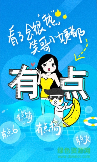 笑哥吹 v1.0.2 安卓版 1